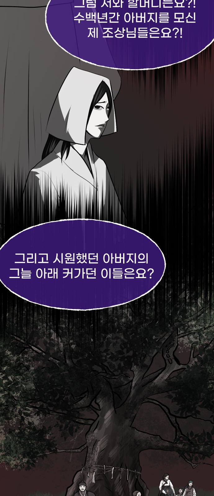 86 페이지