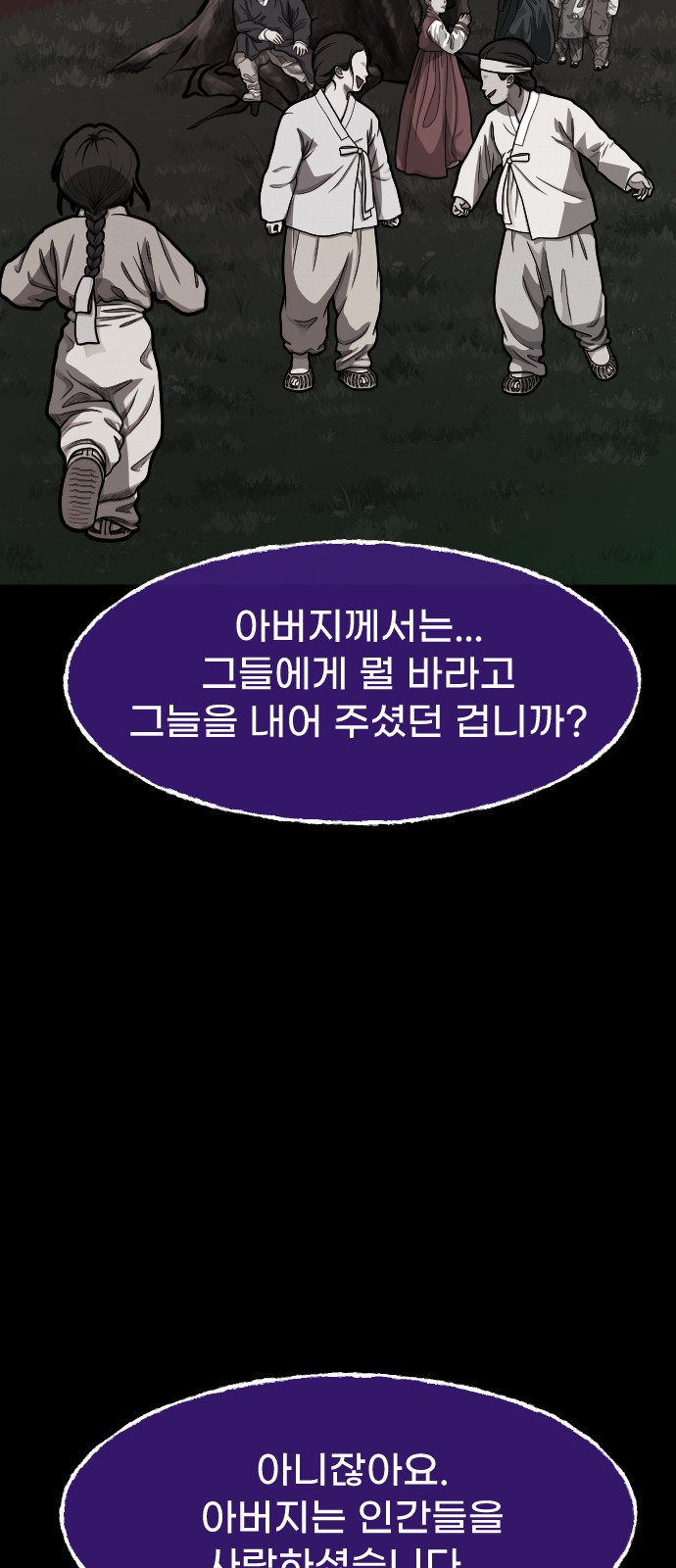 87 페이지