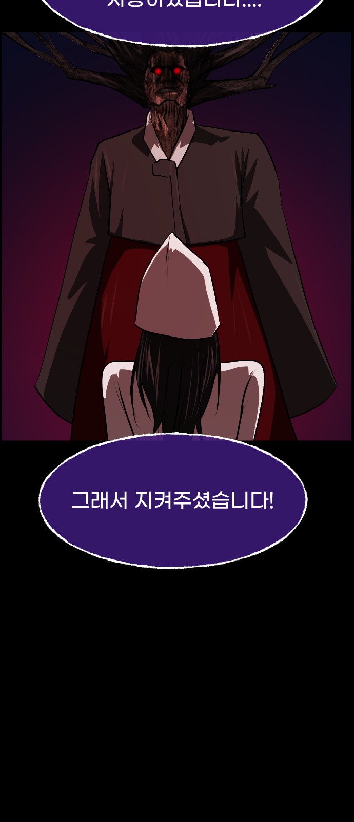 88 페이지