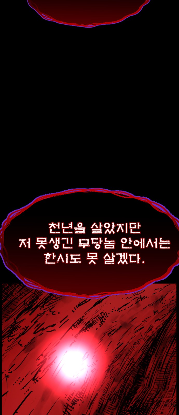 95 페이지