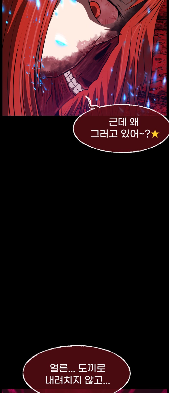 98 페이지