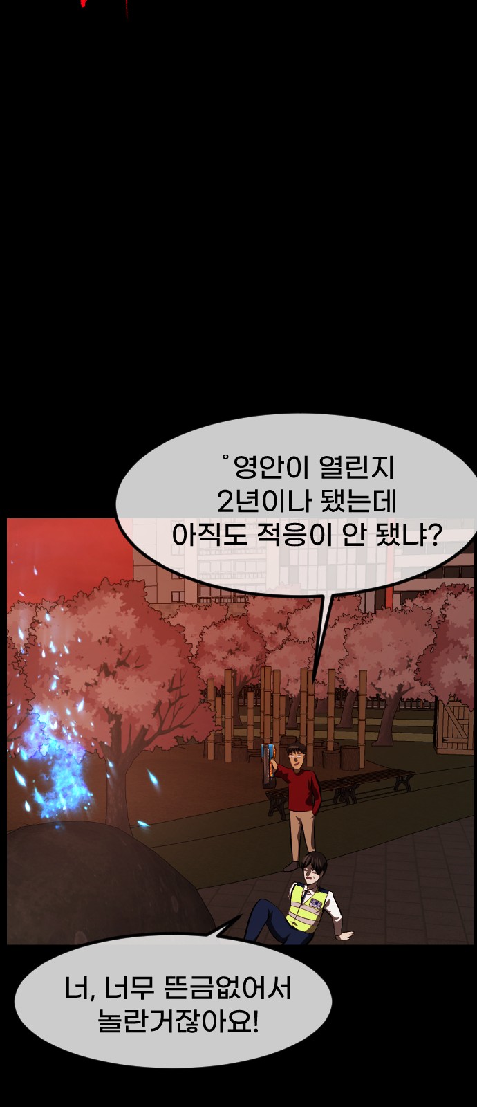 100 페이지