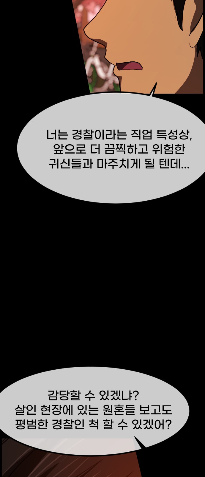 103 페이지