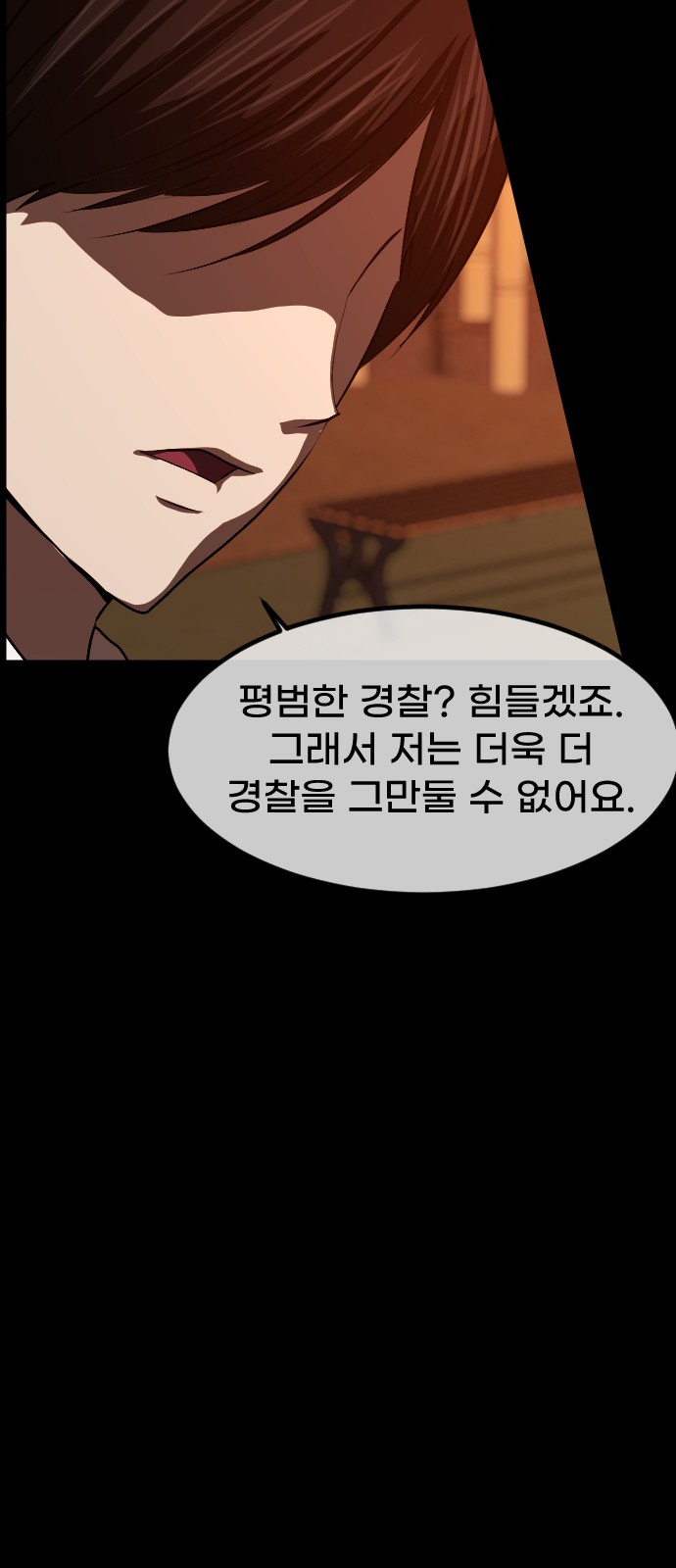 104 페이지