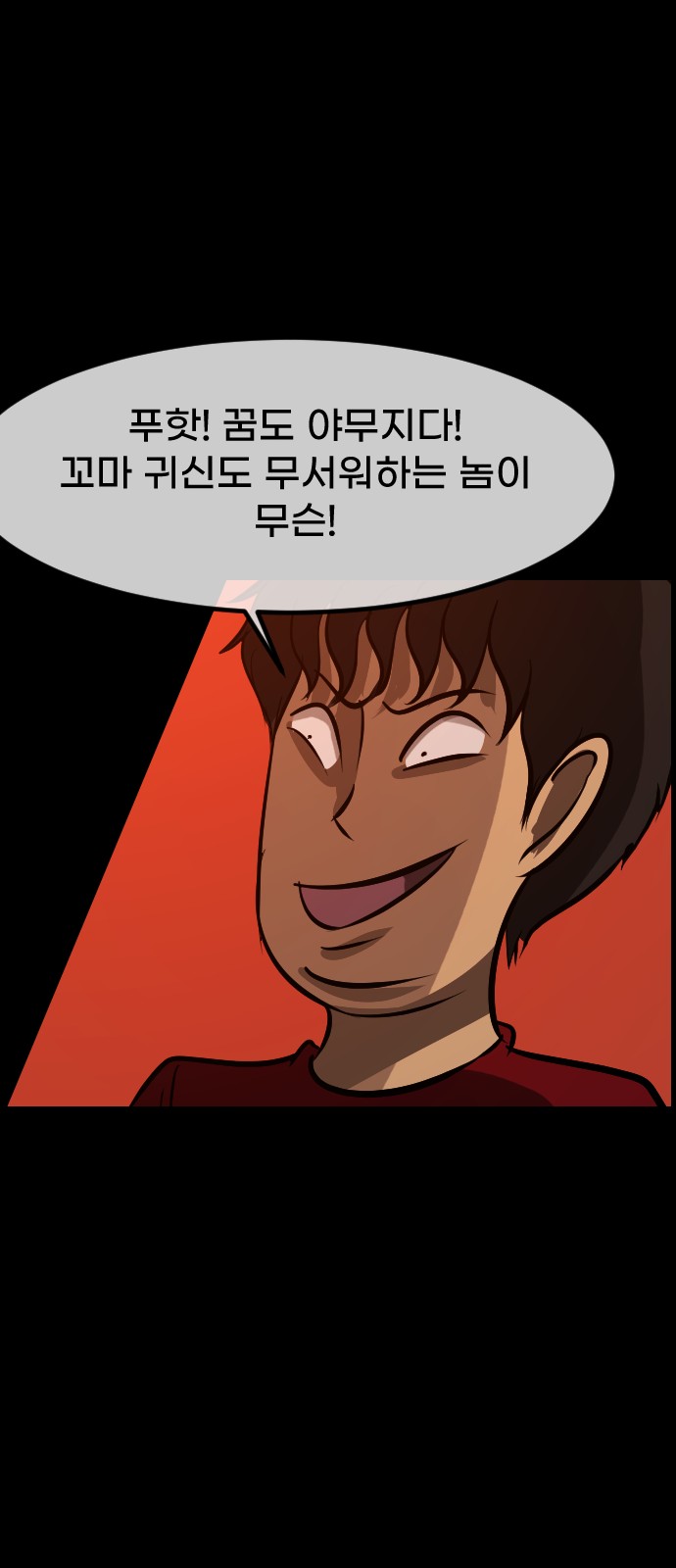 106 페이지