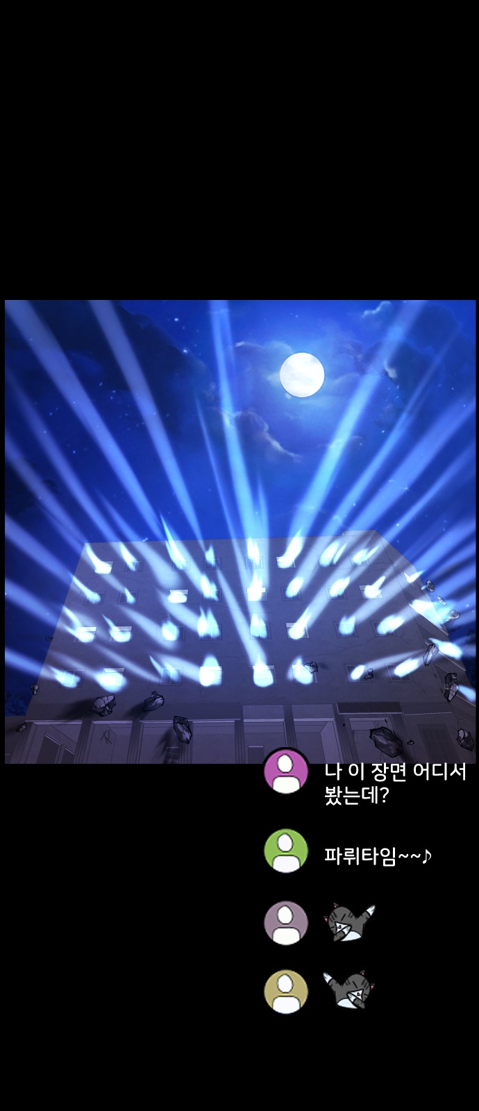 60 페이지