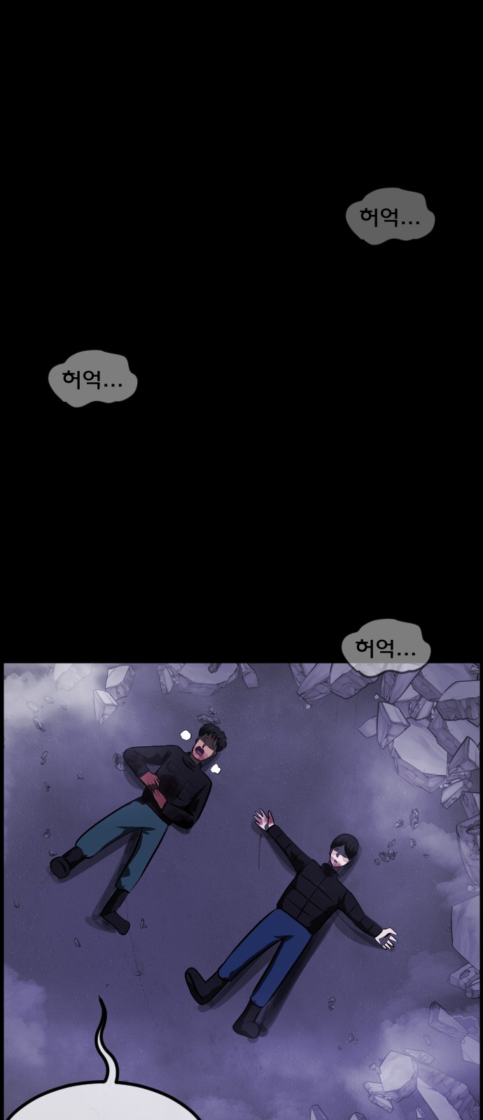68 페이지
