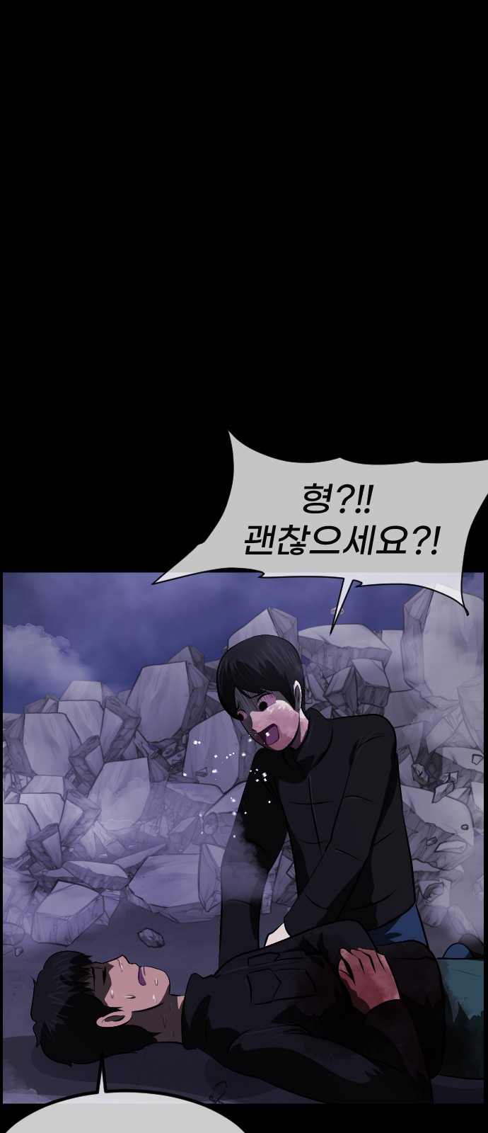 71 페이지