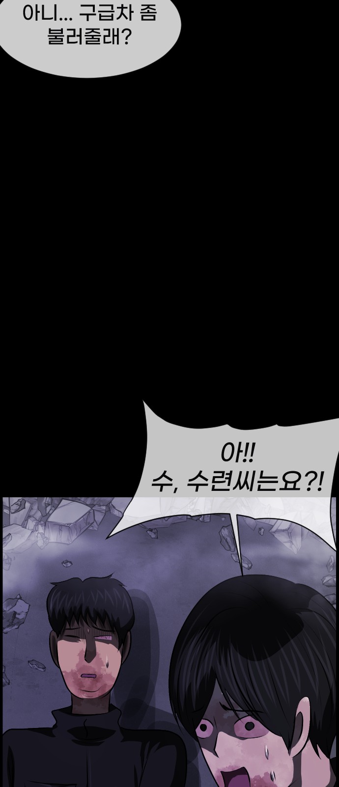 72 페이지
