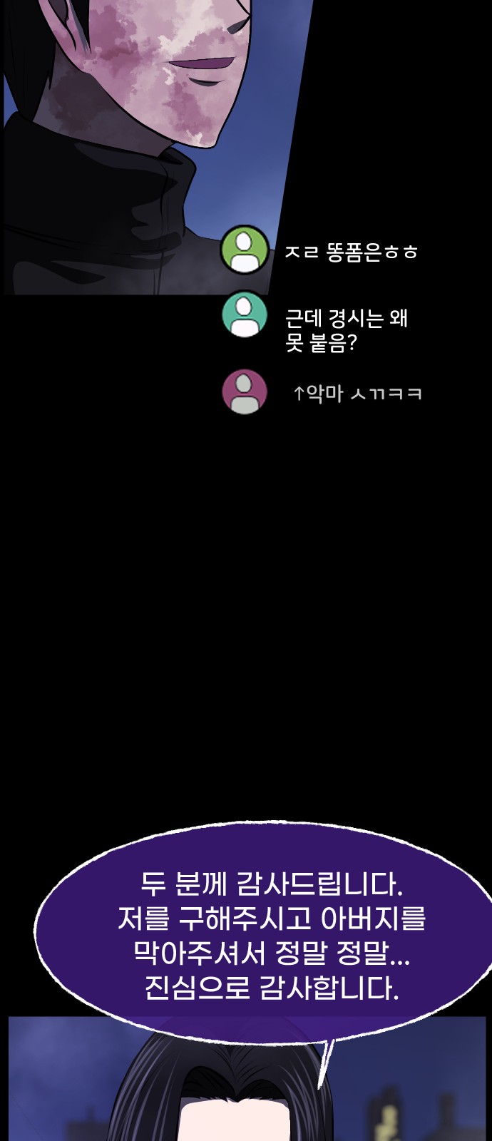 76 페이지