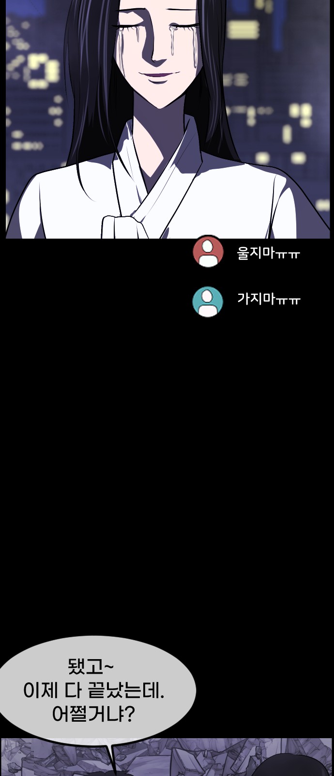 77 페이지