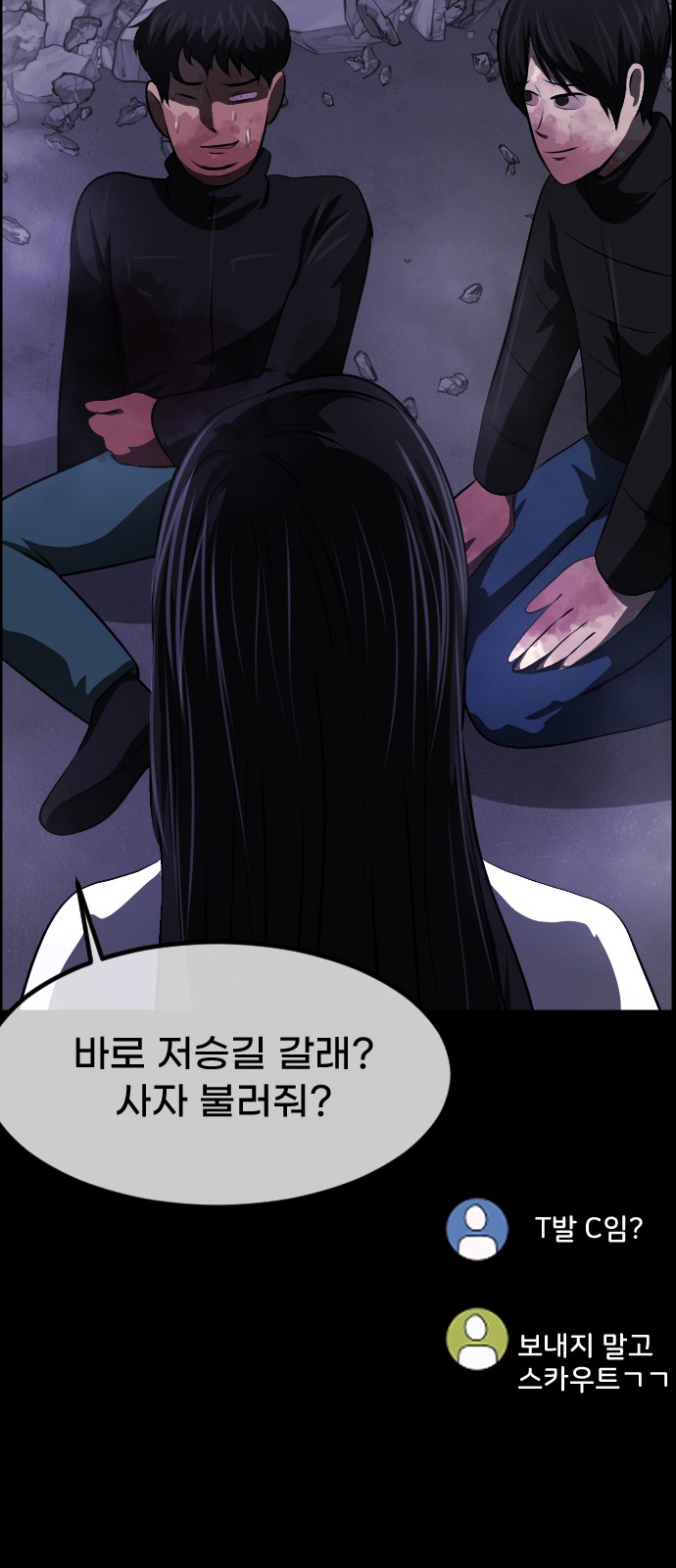 78 페이지