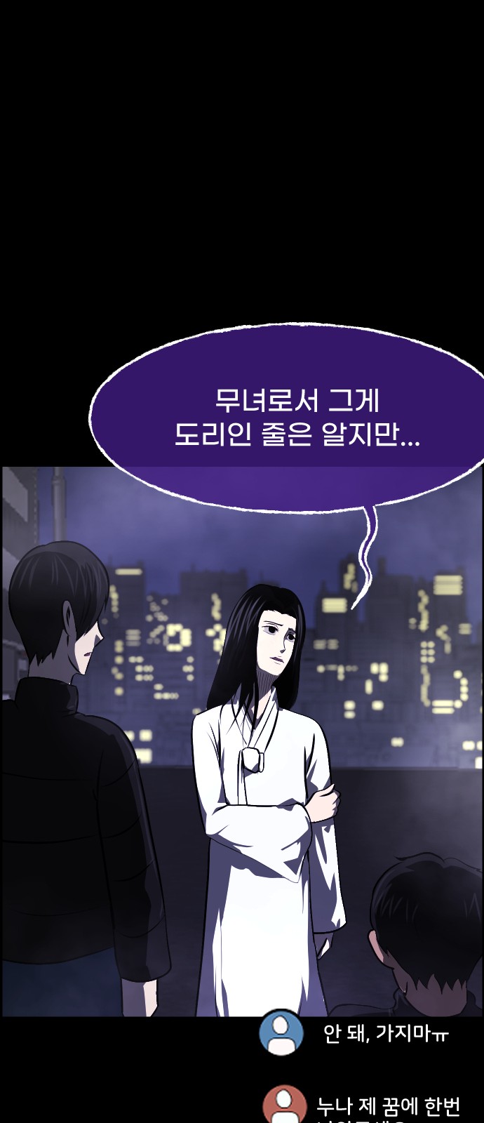 79 페이지