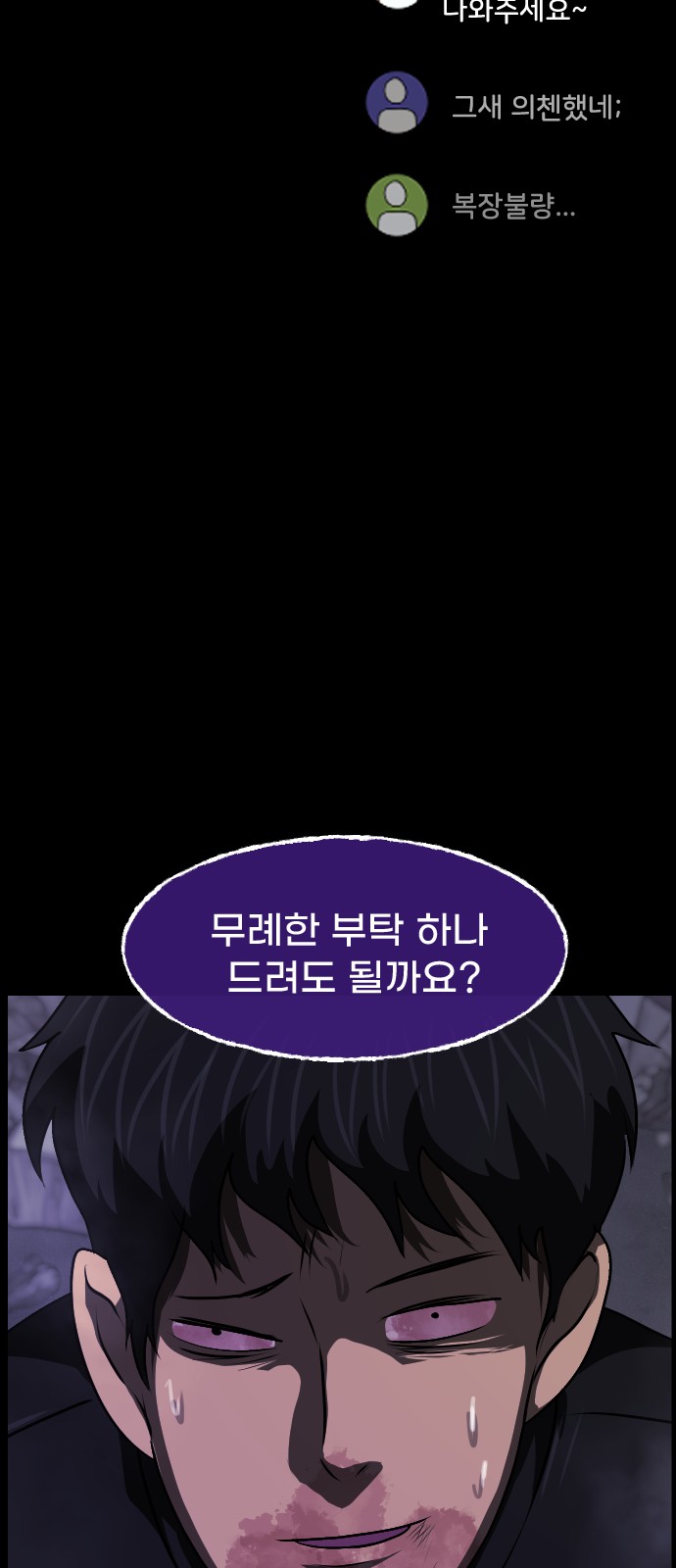 80 페이지