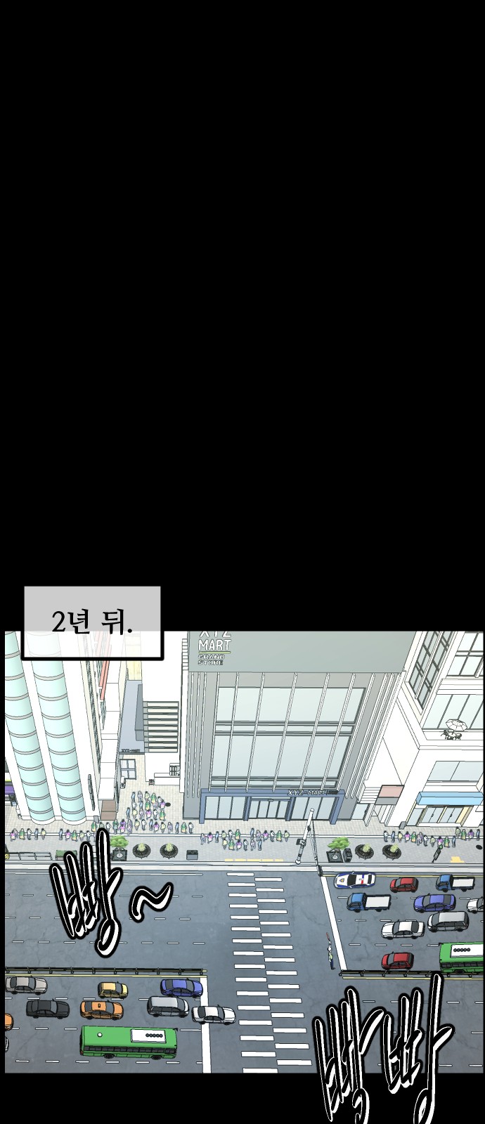 84 페이지