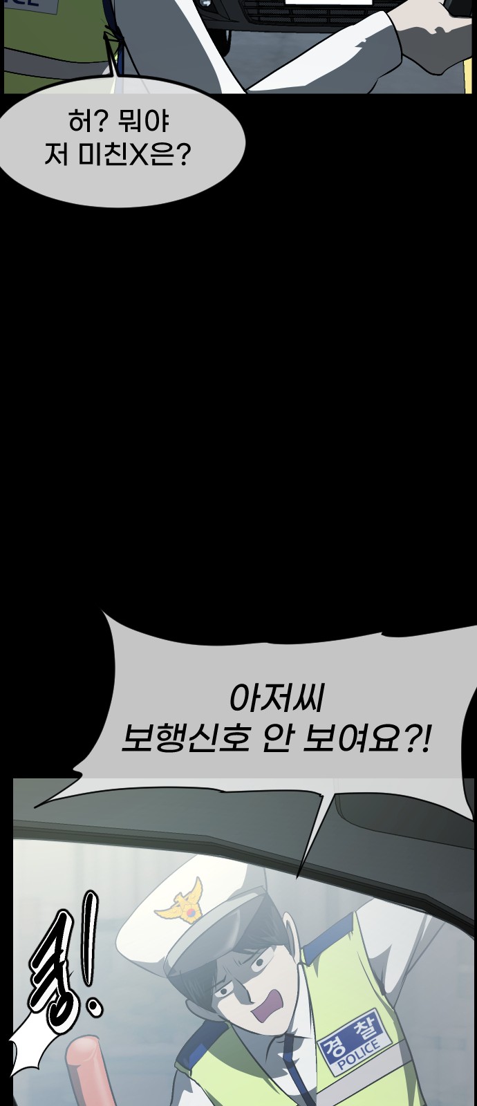 86 페이지
