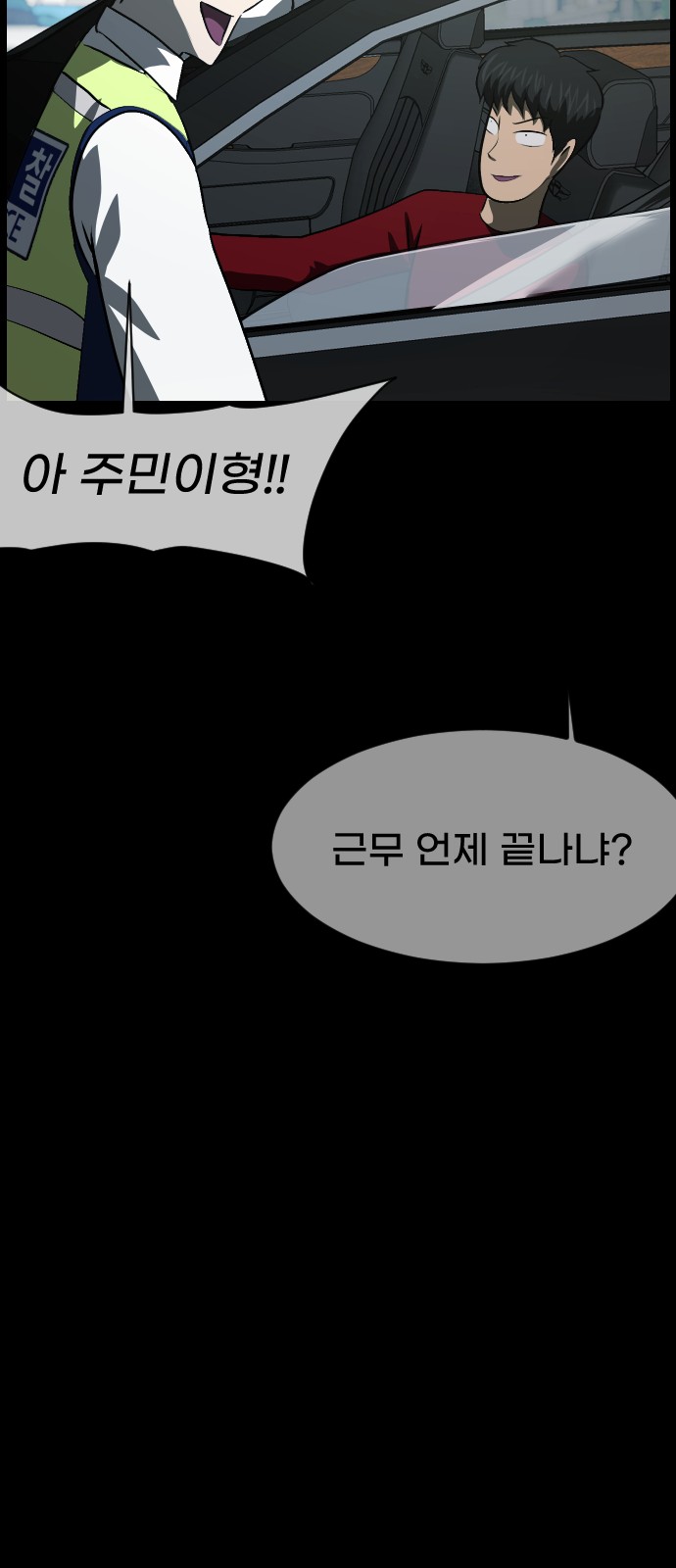 88 페이지