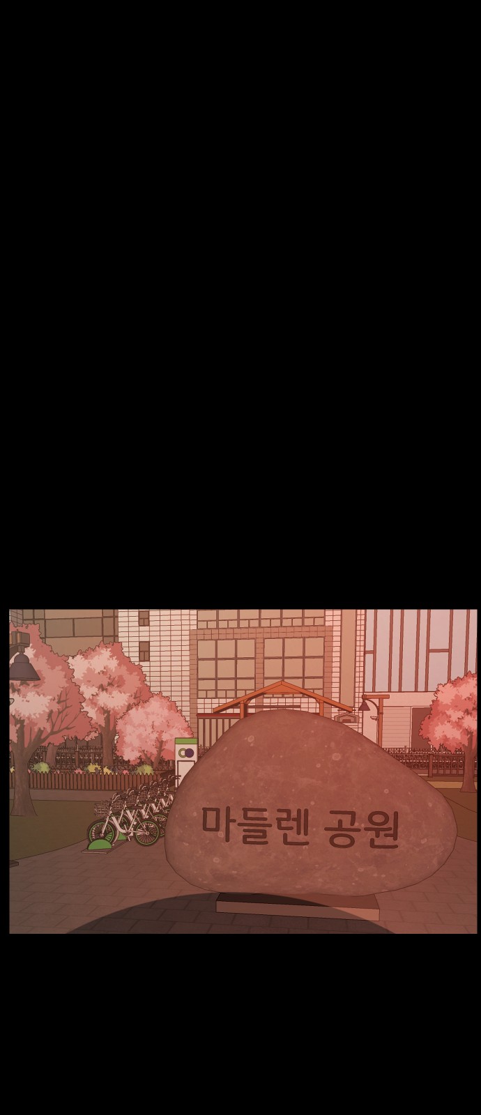 89 페이지