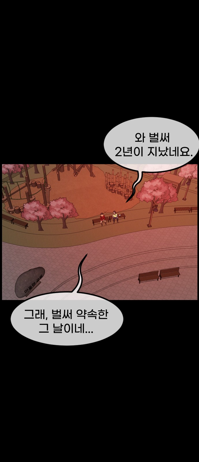 90 페이지