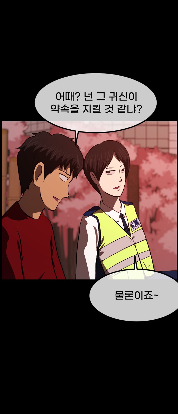 91 페이지