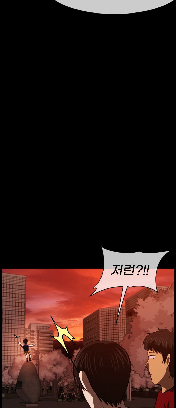 94 페이지