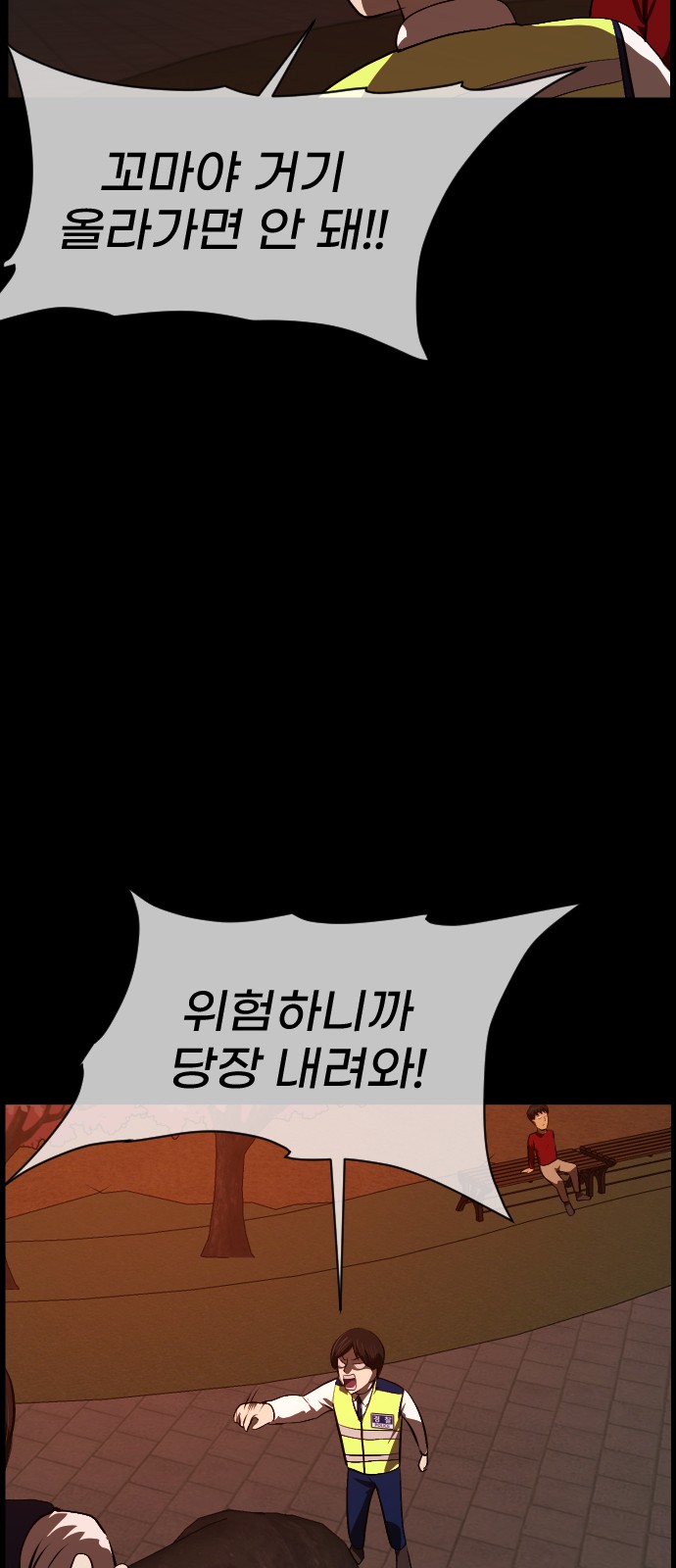 95 페이지