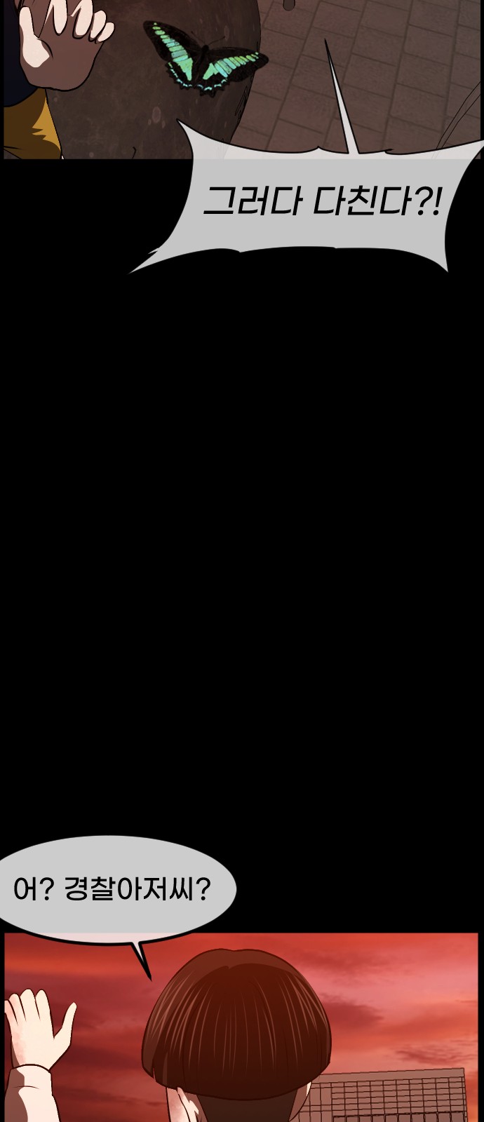 96 페이지