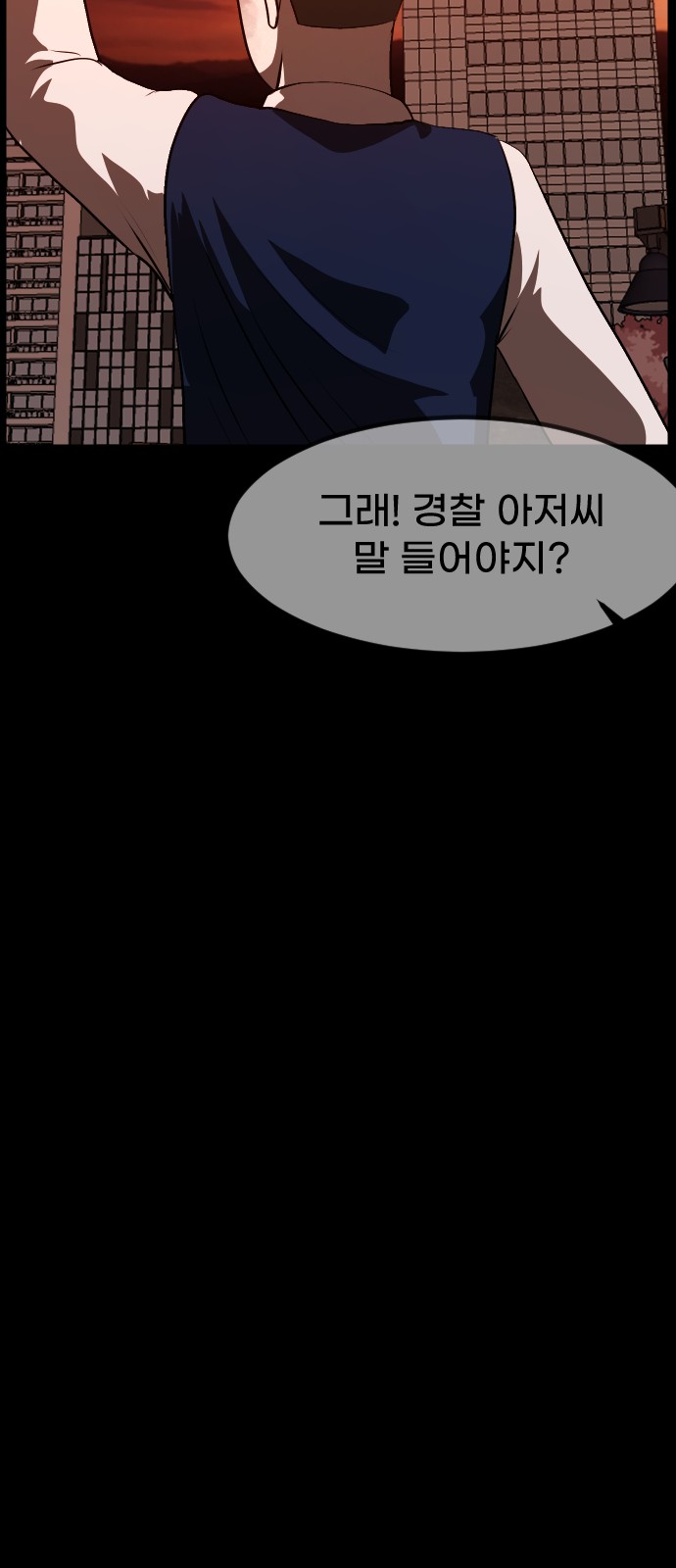97 페이지