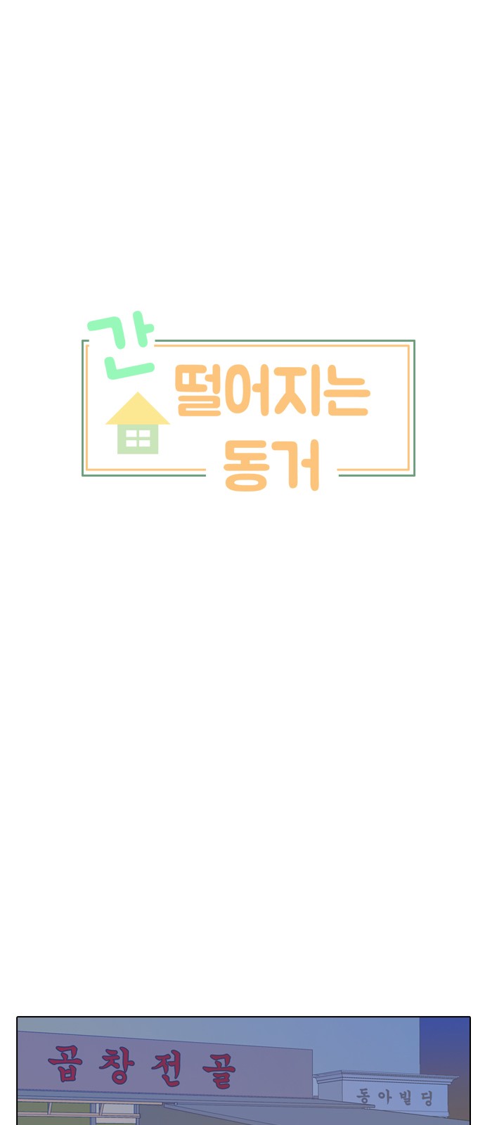 1 페이지