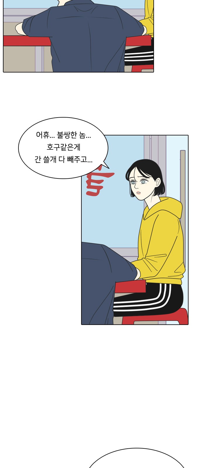 11 페이지