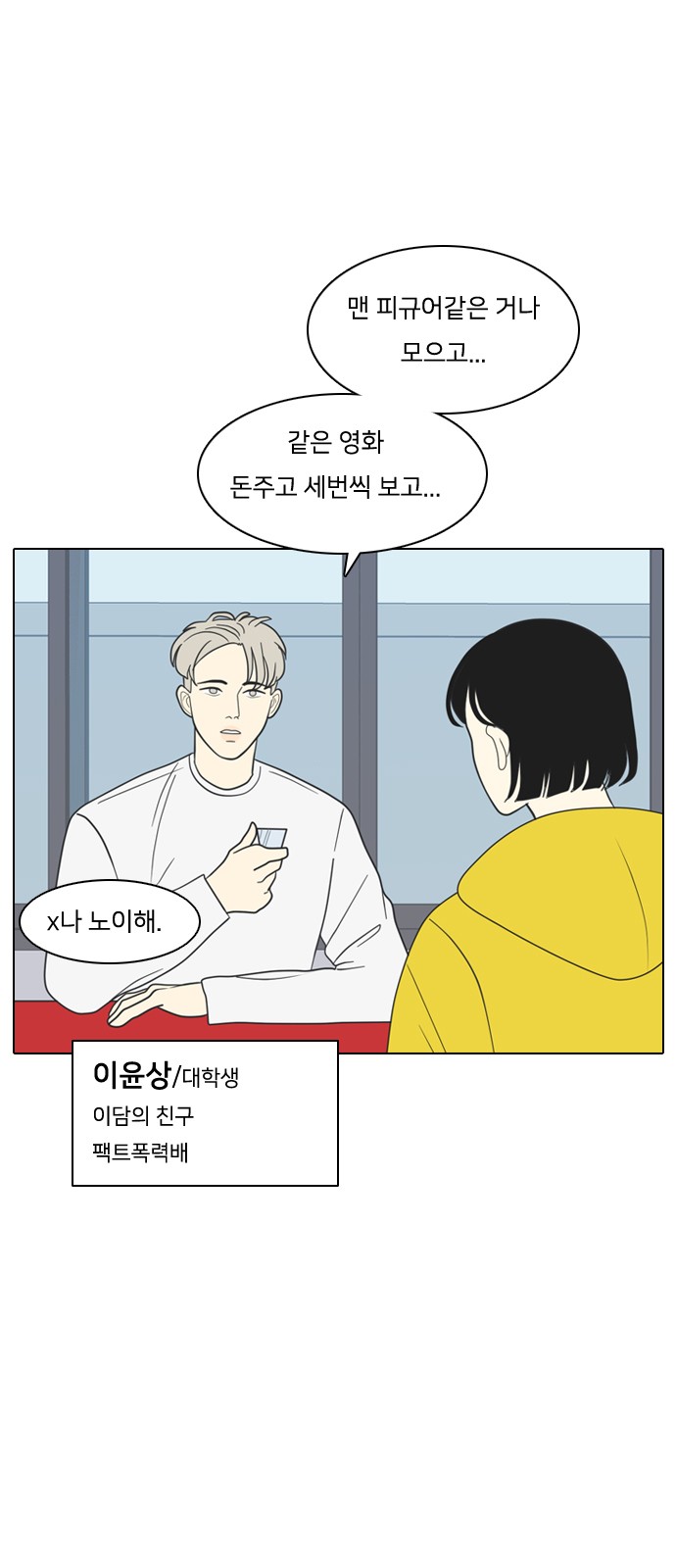 18 페이지