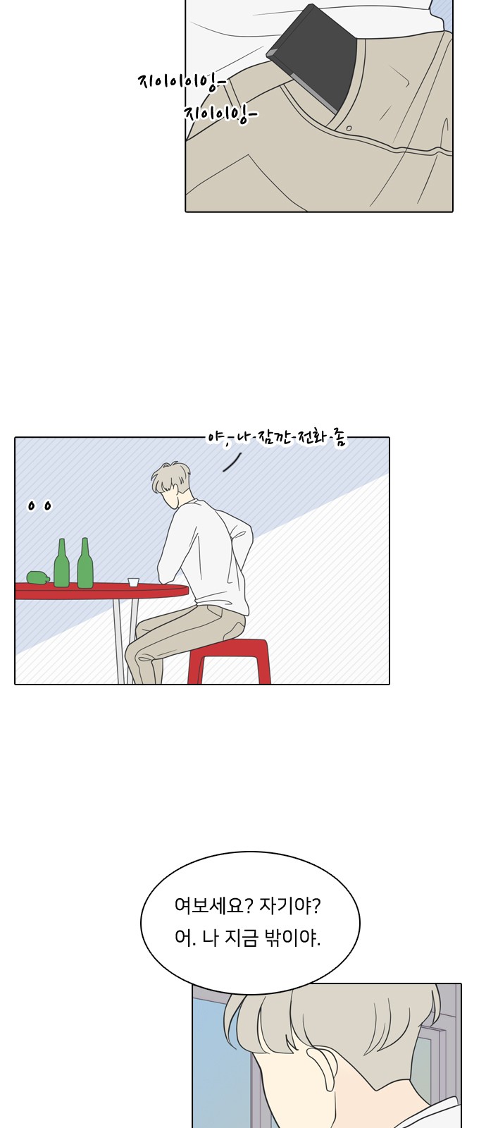 20 페이지