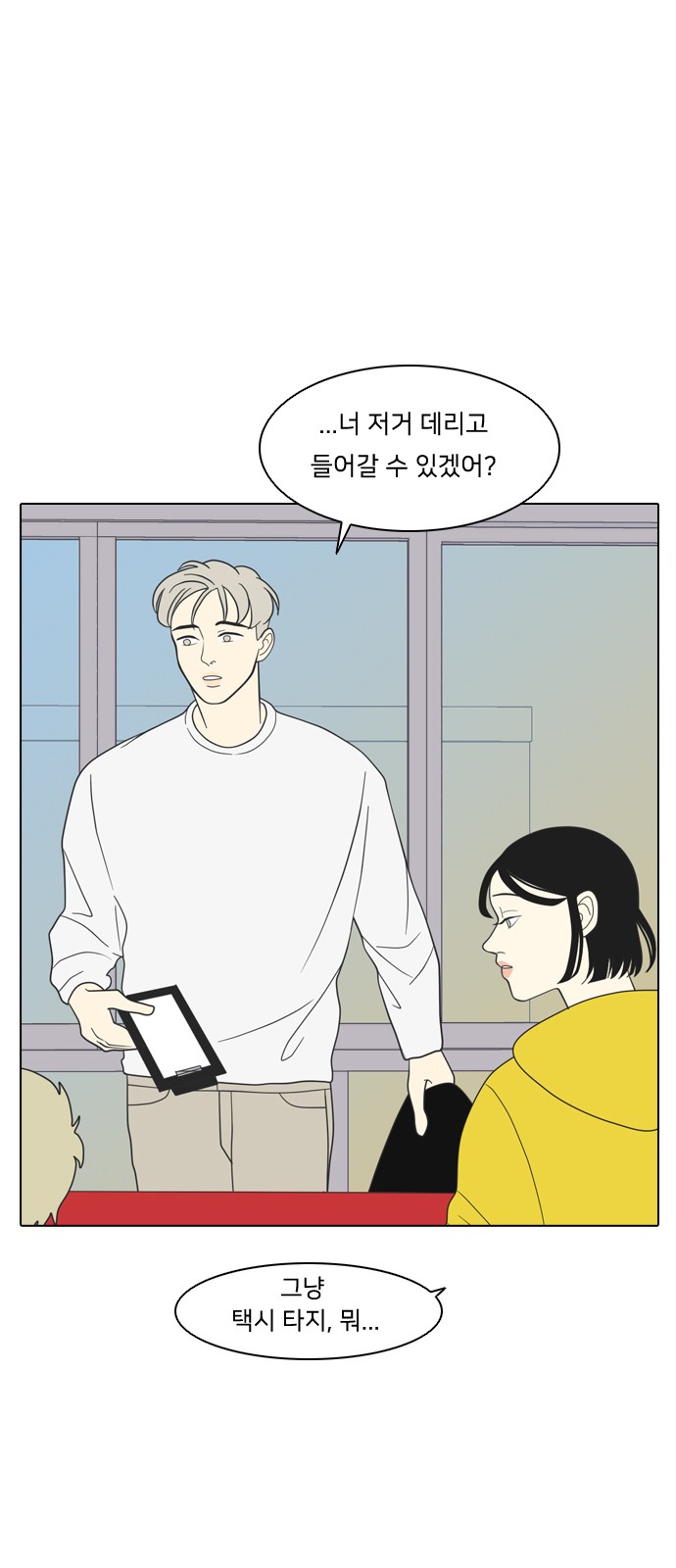 23 페이지
