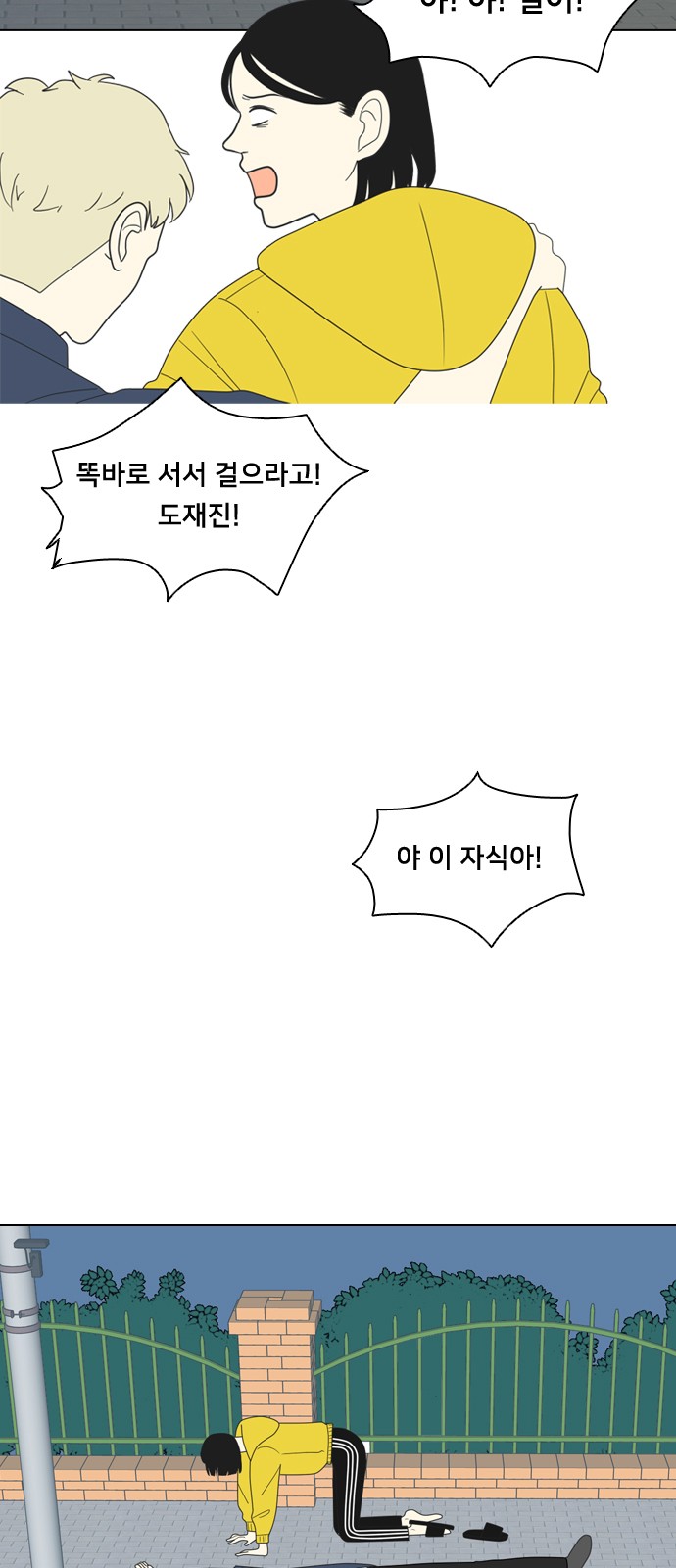 26 페이지