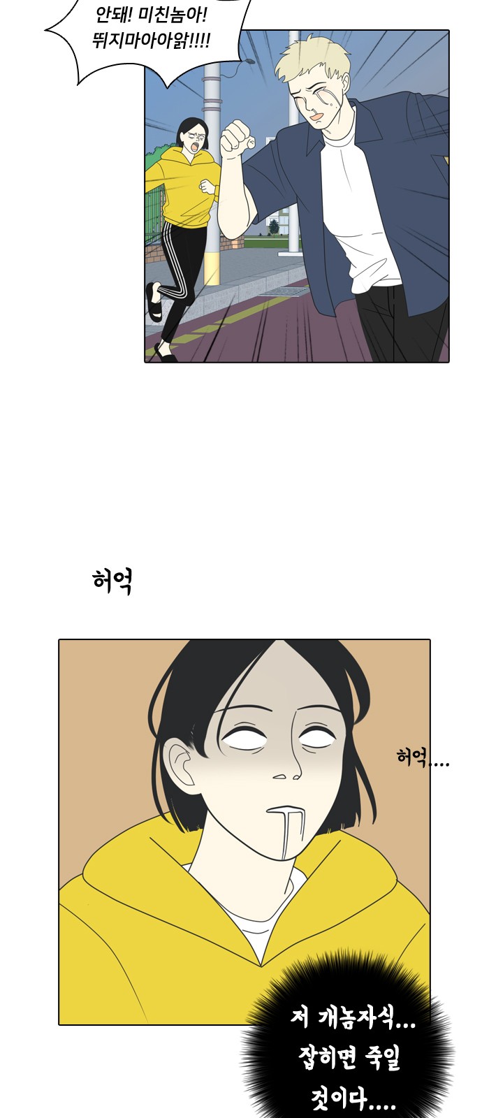 32 페이지