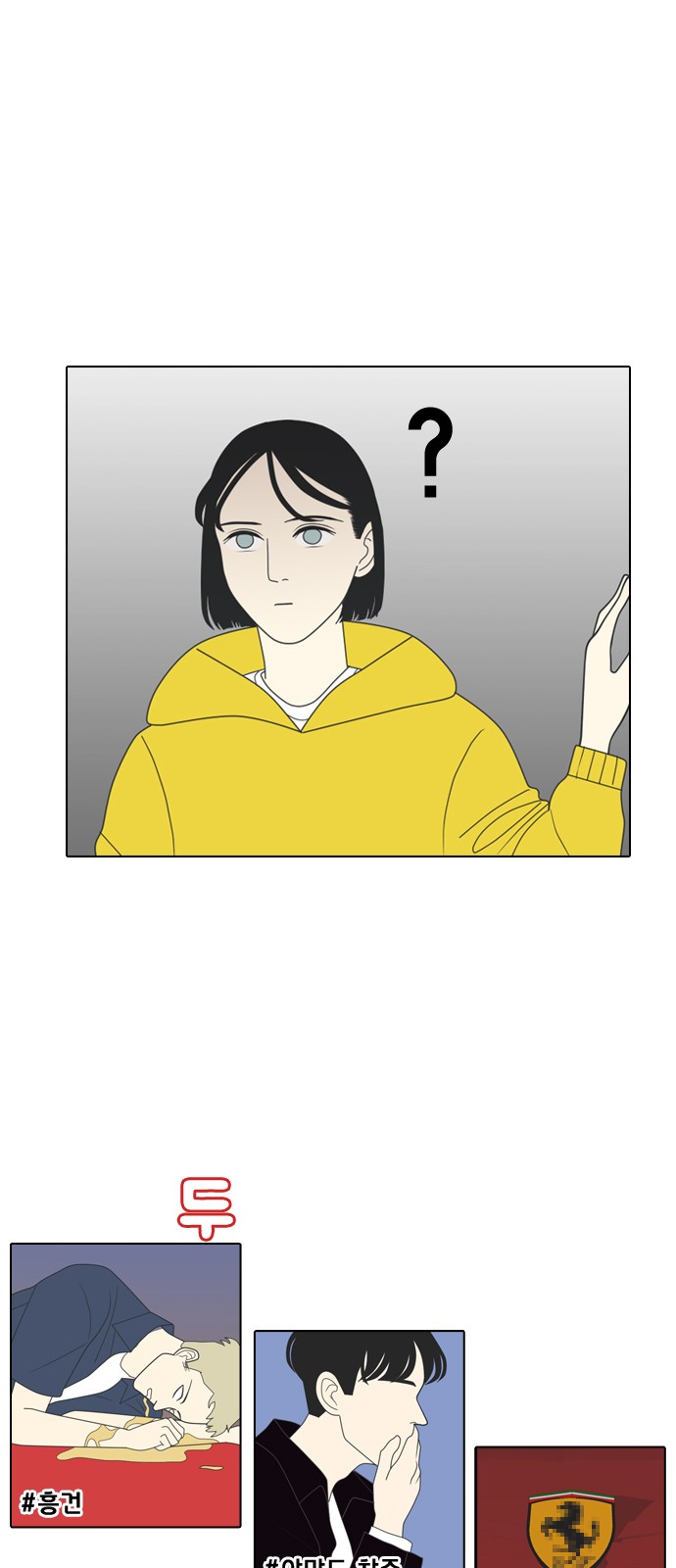 35 페이지