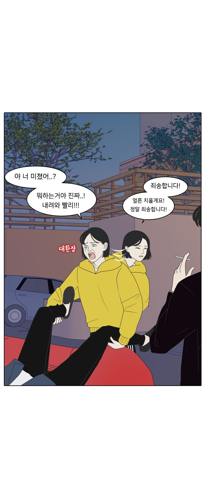 37 페이지