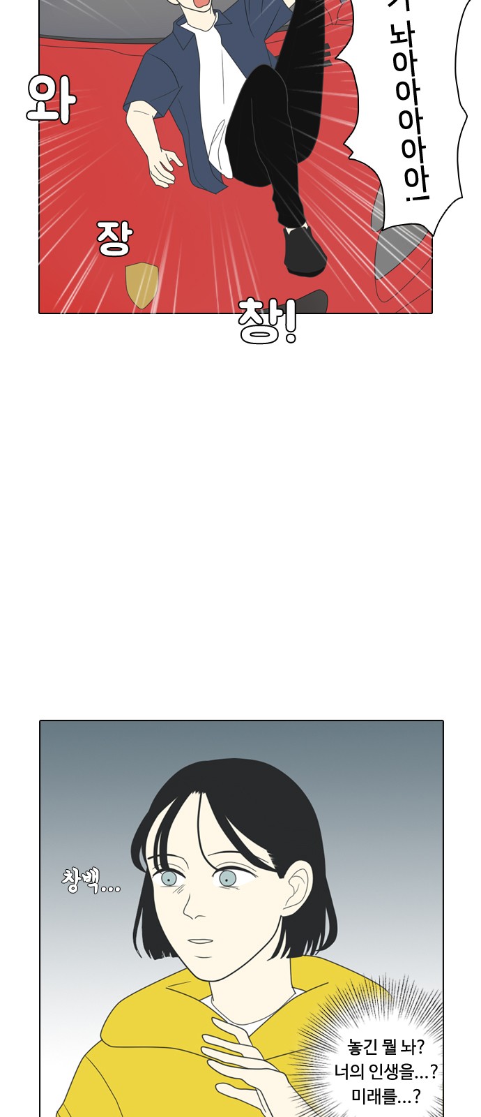 39 페이지
