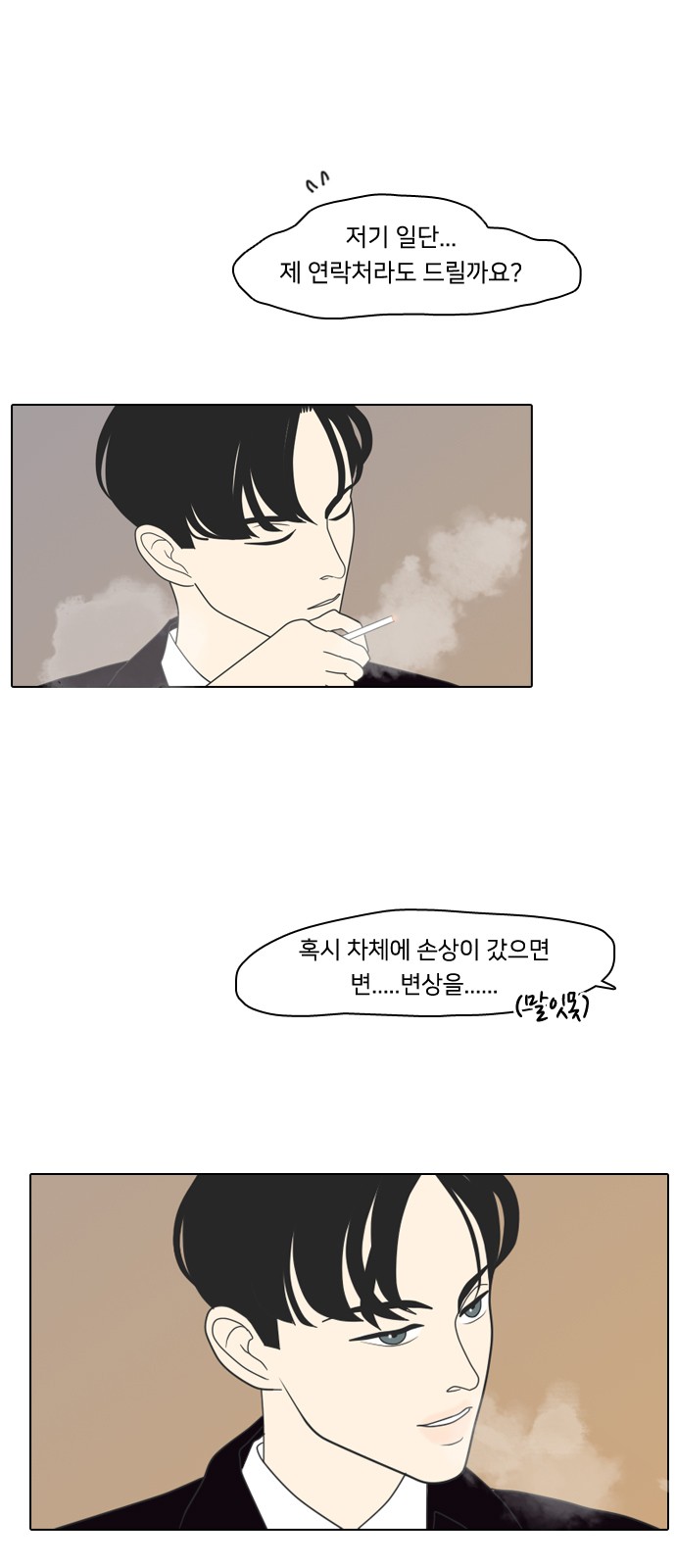 42 페이지