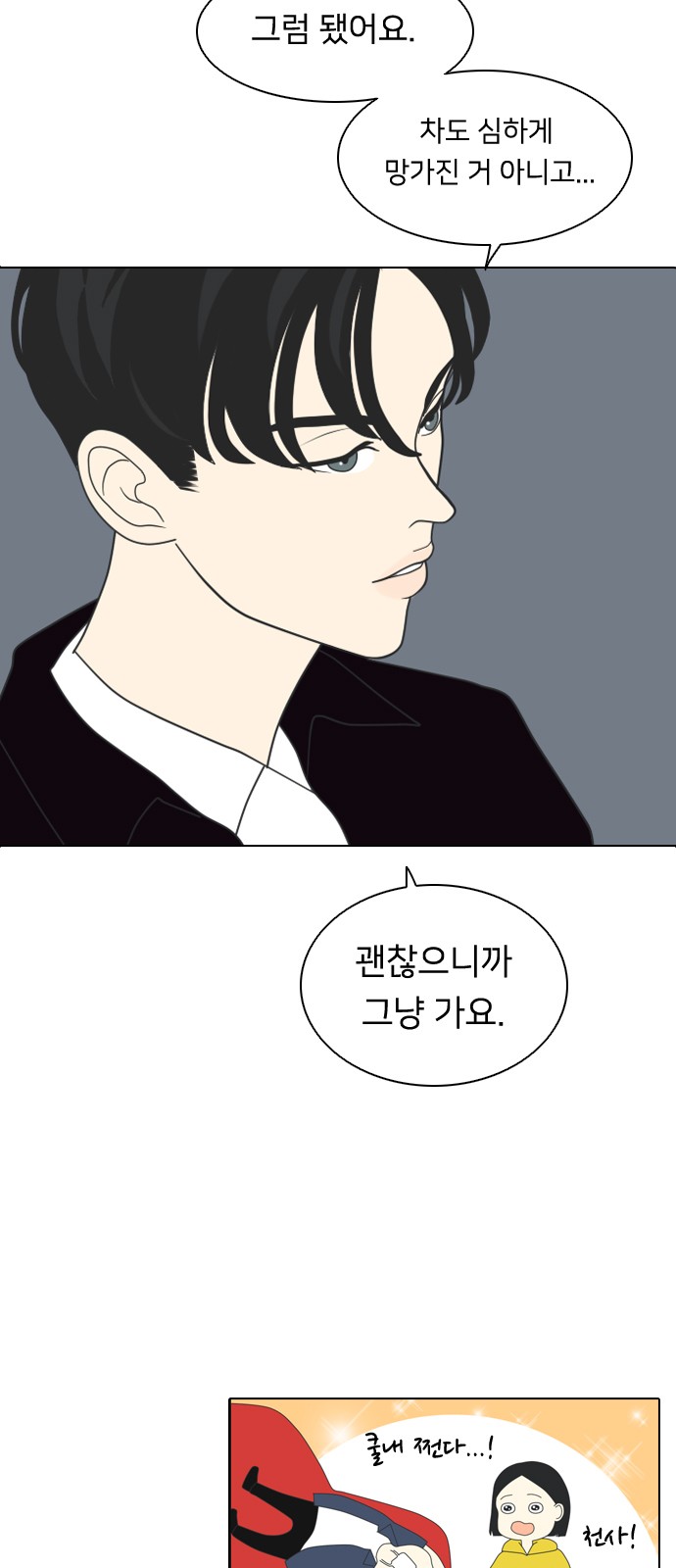 44 페이지