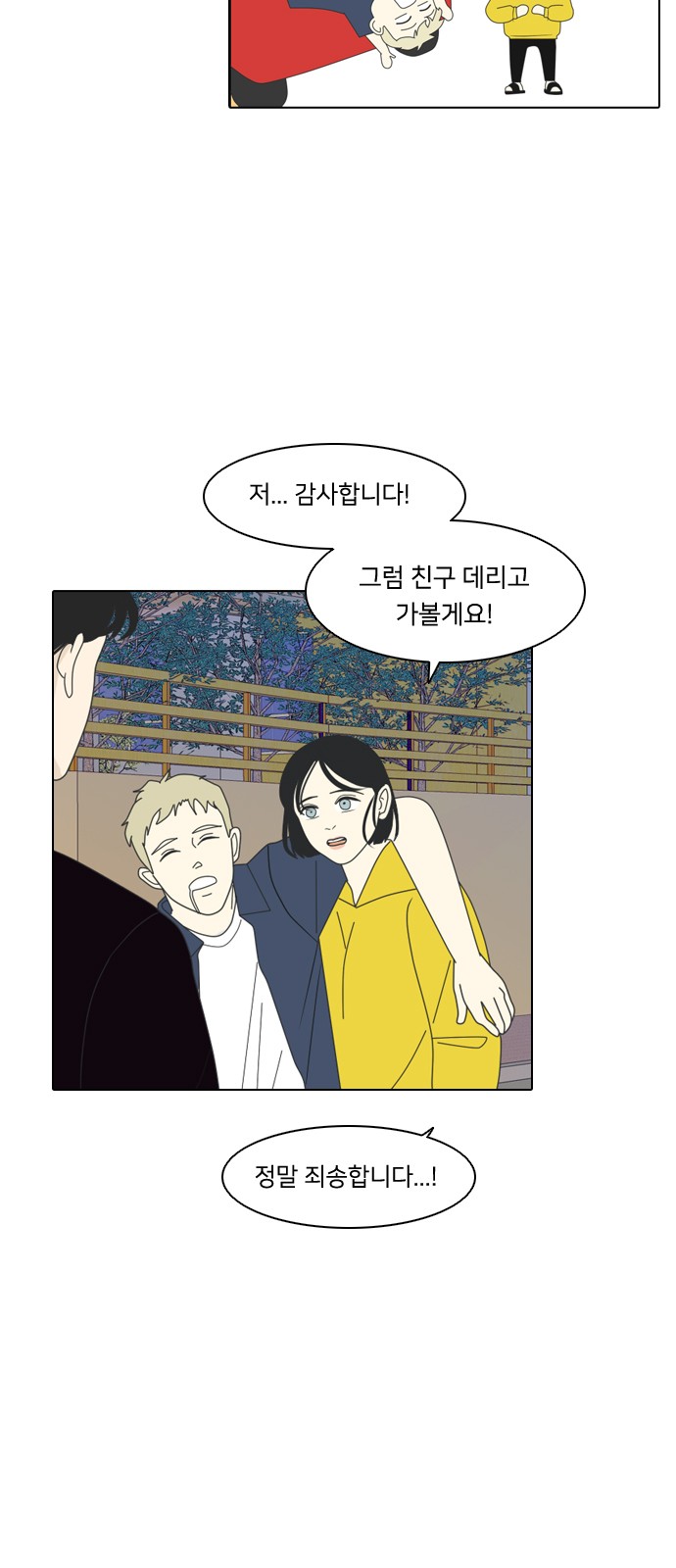 45 페이지