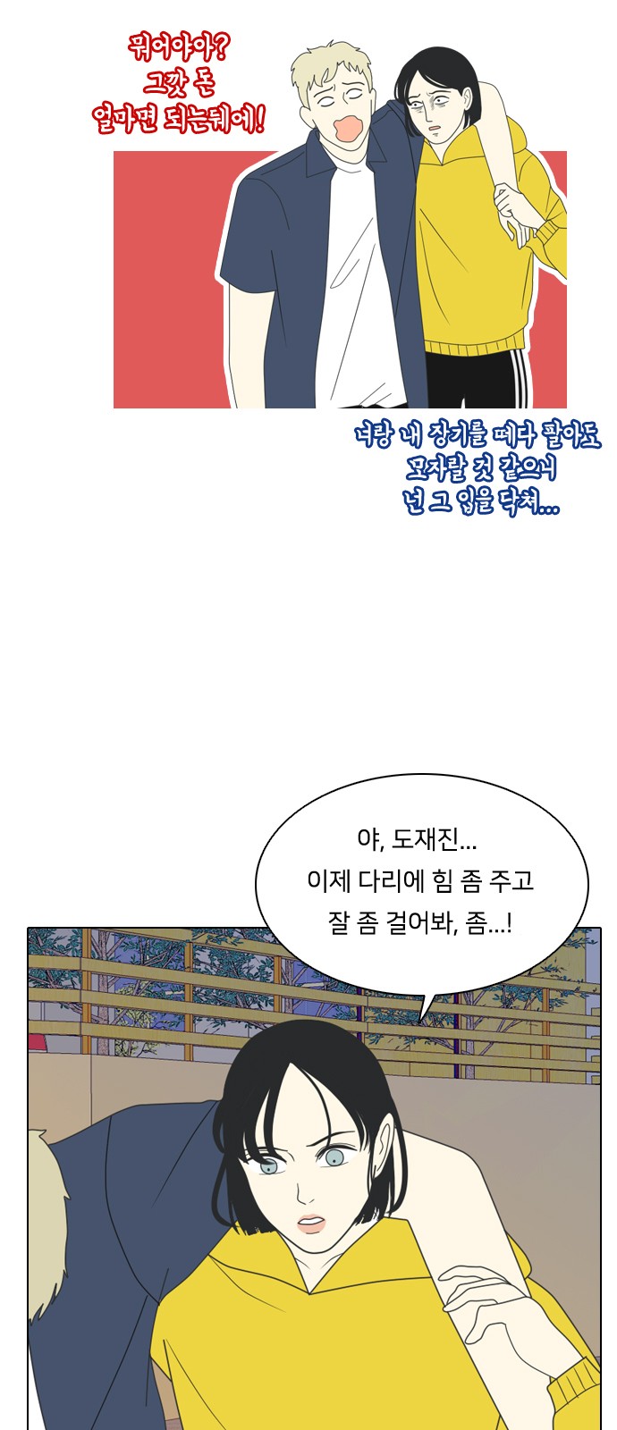 46 페이지