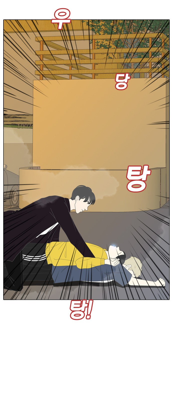 53 페이지