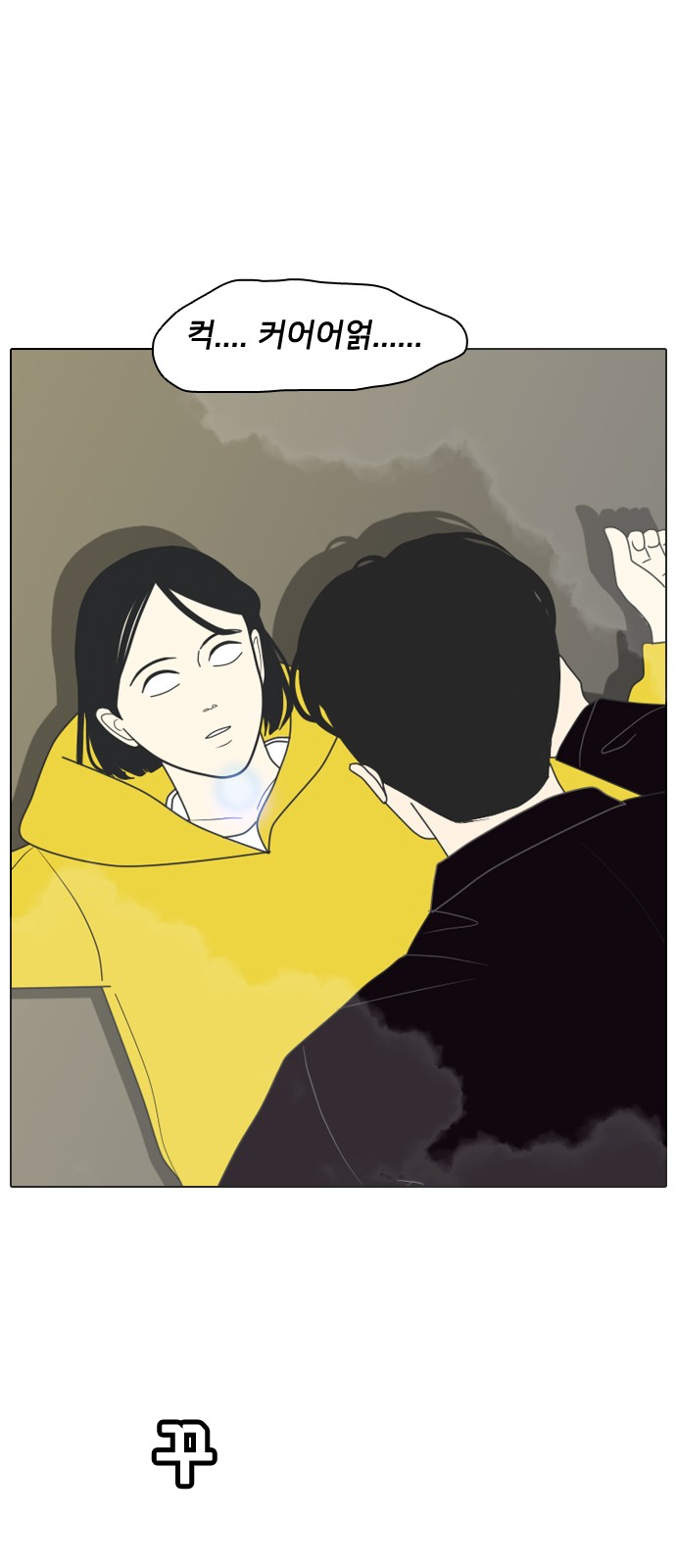 54 페이지