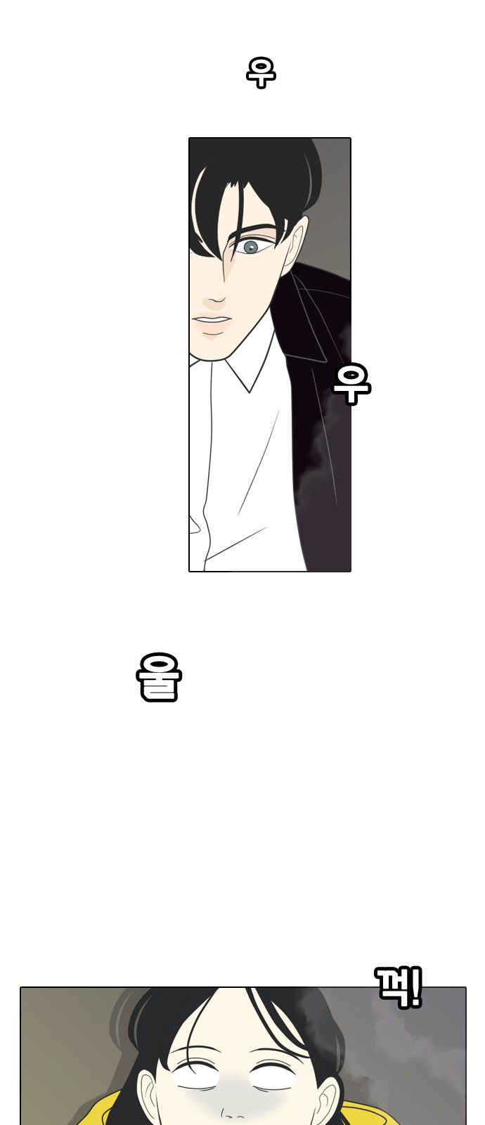 55 페이지
