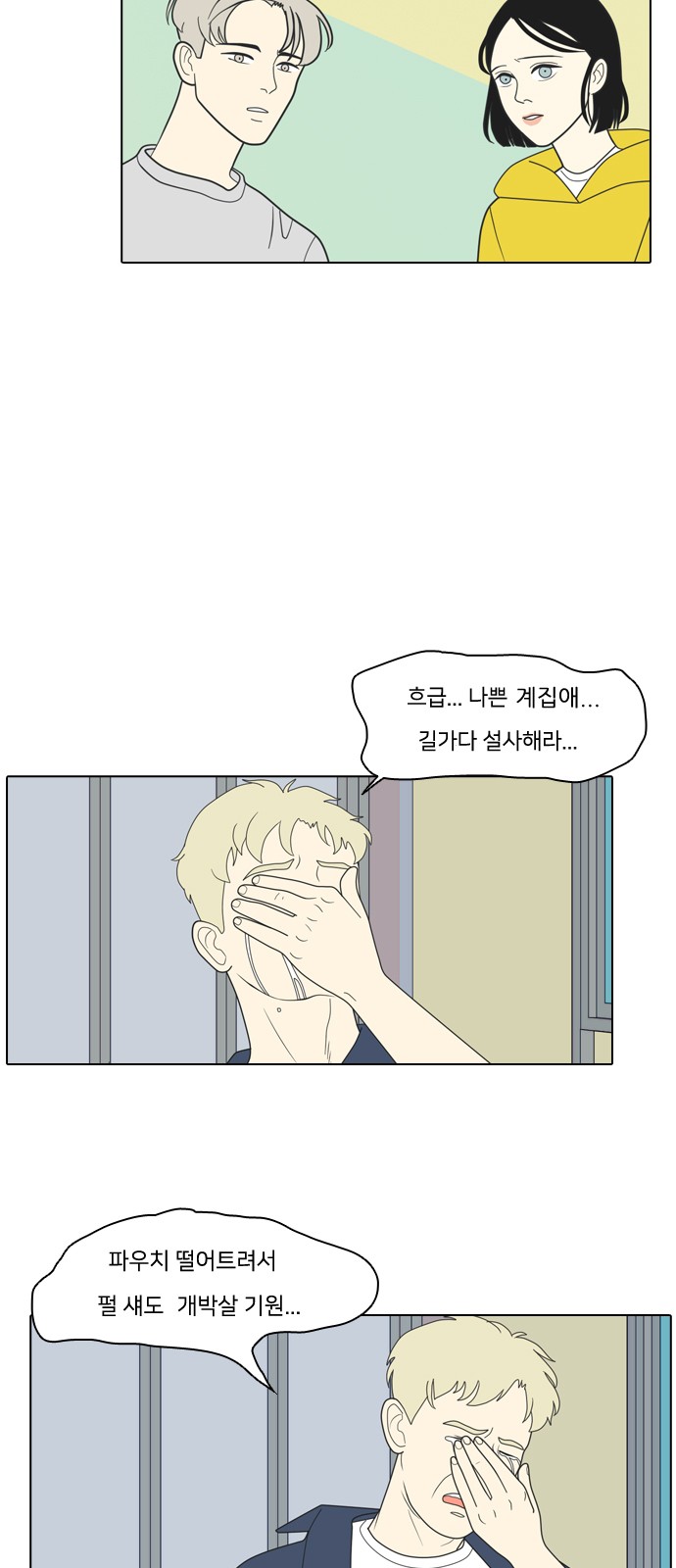 7 페이지