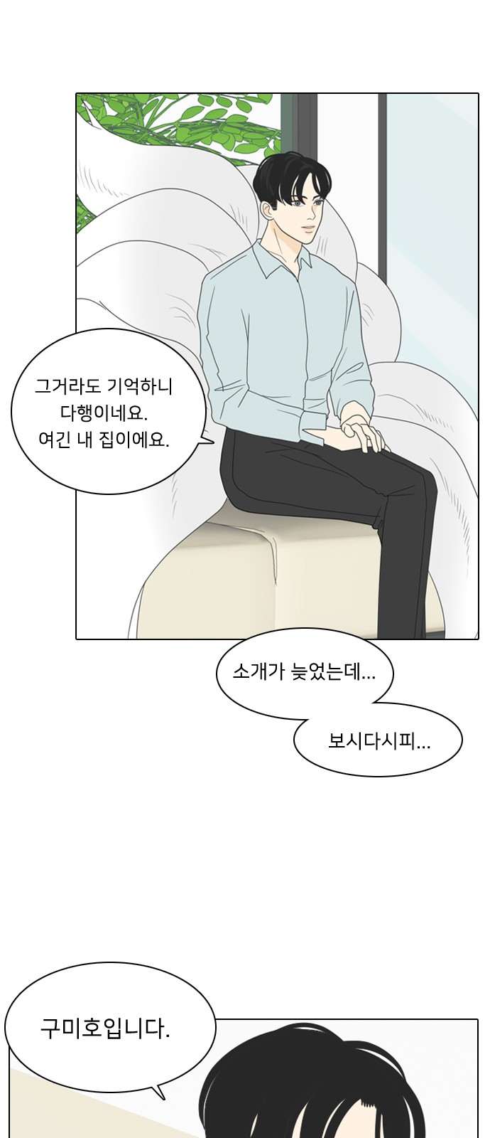 11 페이지