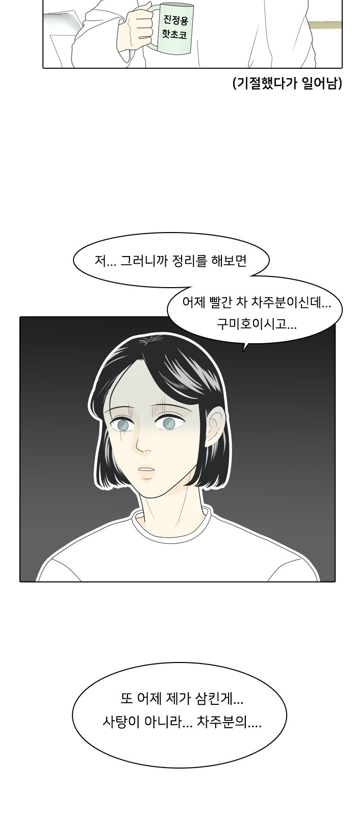 24 페이지