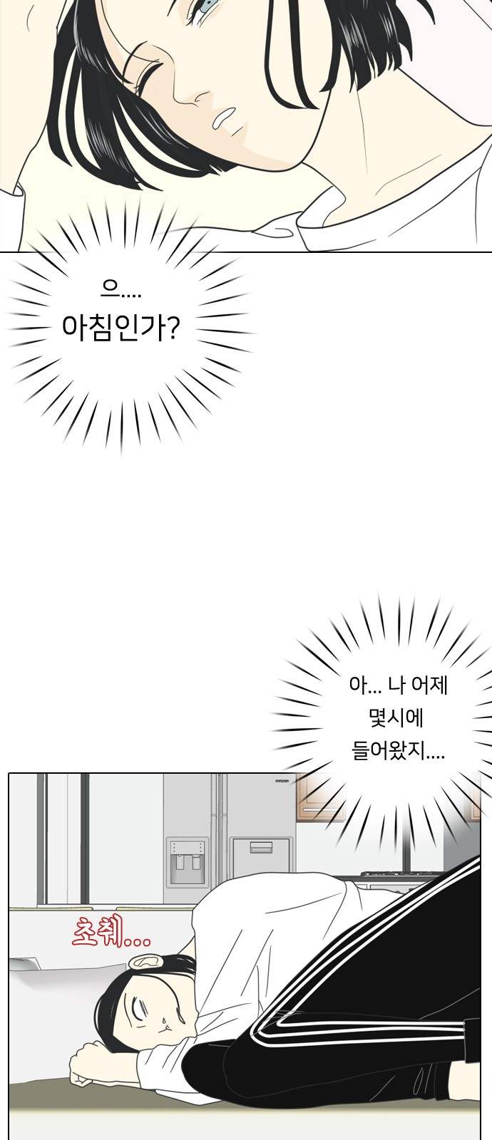 3 페이지