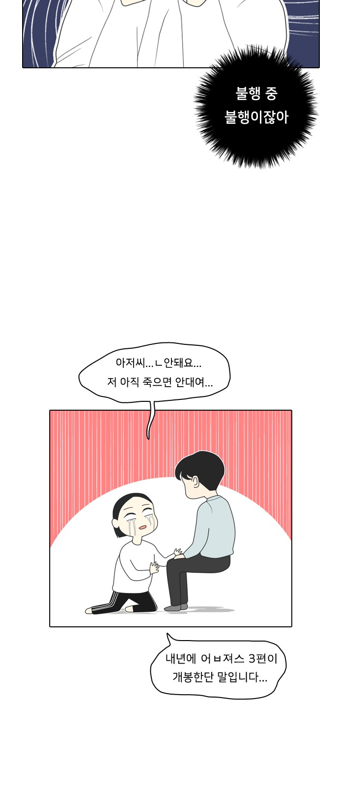 33 페이지